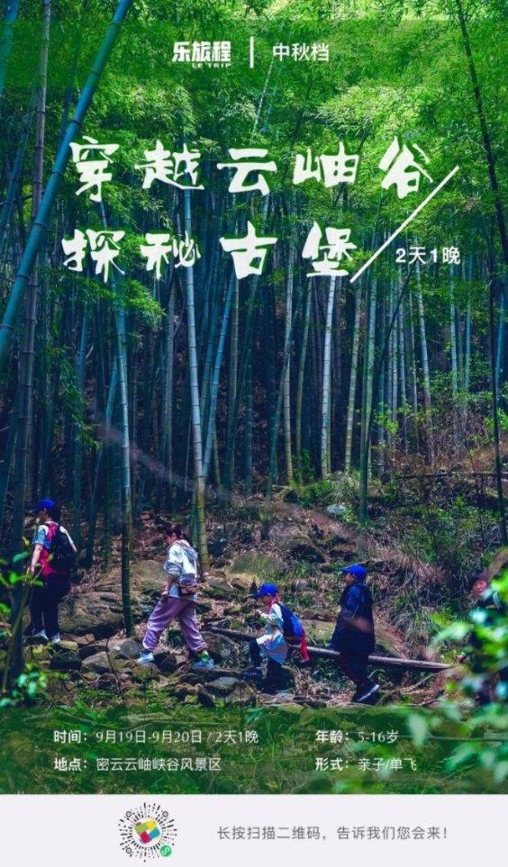 招行调整零售金融组织架构 新设零售客群部