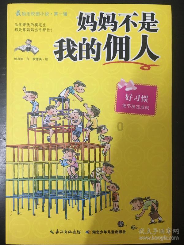 前途无量！美媒评选年轻有潜力的十大球员：文班亚马屈居第二名！