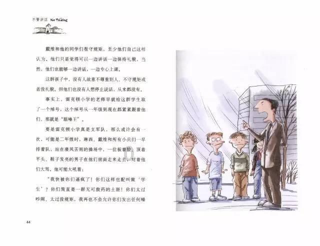 男友妈妈说我的头像不好看，该怎么办？游戏画面