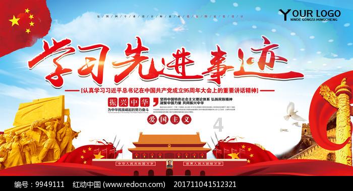 时尚拼接牛仔裤