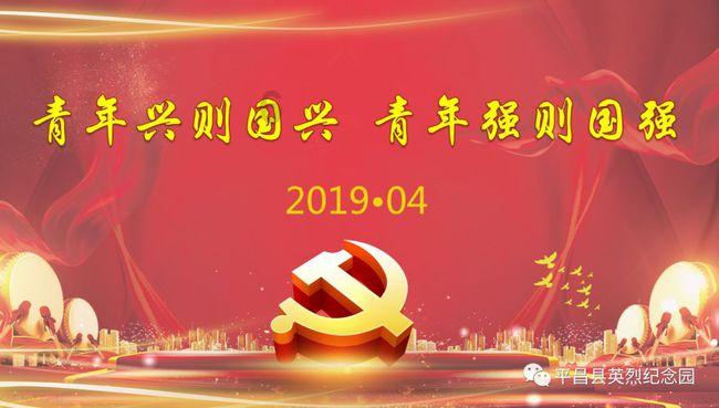 越过篱笆