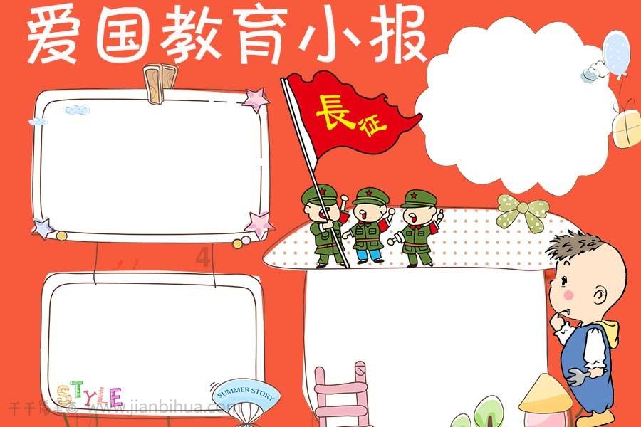 苹果实况图可以p吗