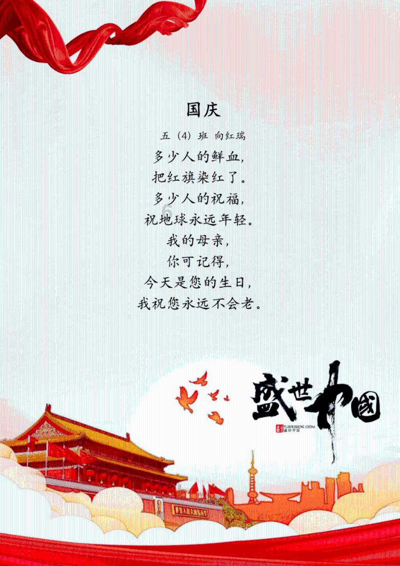 毁灭战士4