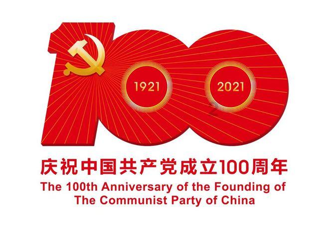 组图:天津市政协十五届二次会议开幕